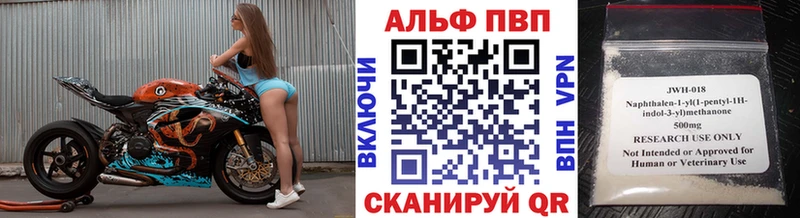 A PVP мука  Купить закладки  Нарьян-Мар 