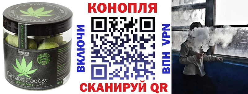 Печенье с ТГК марихуана Нарьян-Мар