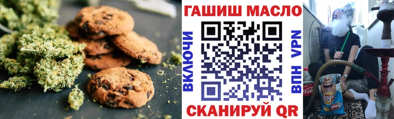 Cannafood марихуана  Купить  Нарьян-Мар 