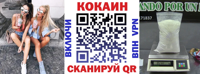 Купить Нарьян-Мар COCAIN 99%