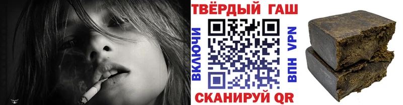 Купить  Нарьян-Мар  ГАШ Изолятор 