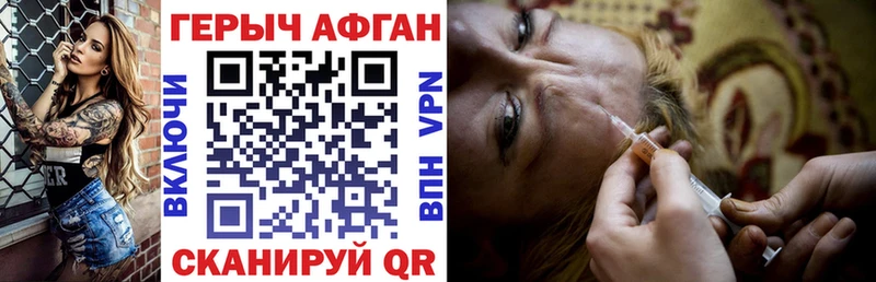 Купить  Нарьян-Мар  ГЕРОИН Heroin 
