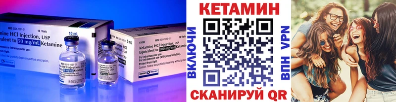 Кетамин VHQ  Купить где  Нарьян-Мар 
