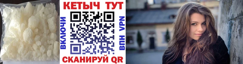Кетамин VHQ Нарьян-Мар
