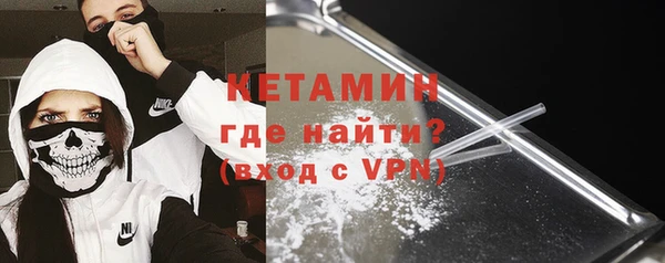 мдма Кукмор
