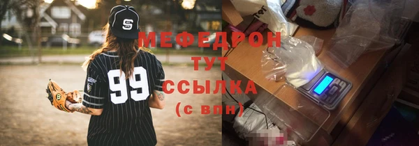 мдма Кукмор