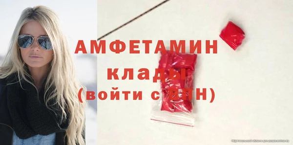мдма Кукмор