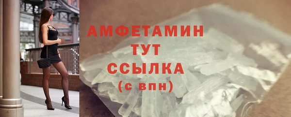 скорость Куйбышев