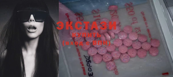 скорость Куйбышев