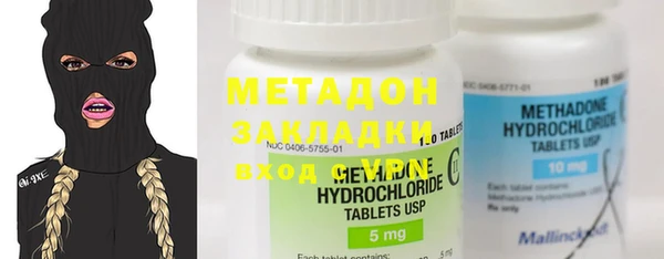 мдма Кукмор