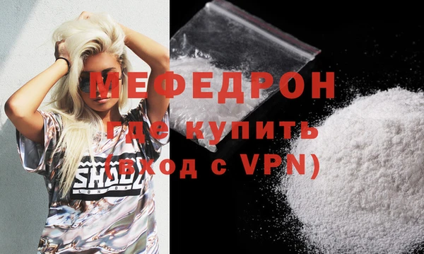 мдма Кукмор