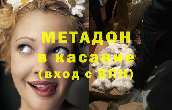 мдма Кукмор