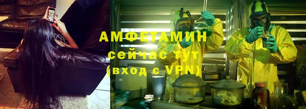 скорость Куйбышев