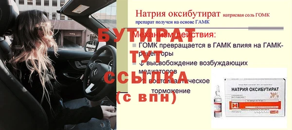 скорость Куйбышев