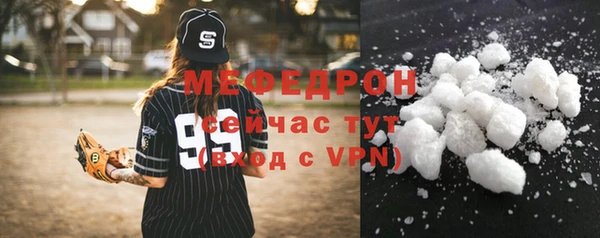 скорость Куйбышев