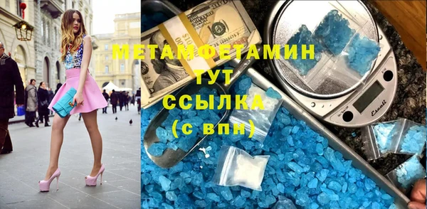 мдма Кукмор