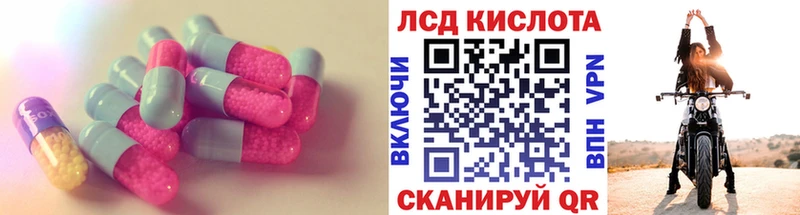 ЛСД экстази кислота Купить Нарьян-Мар