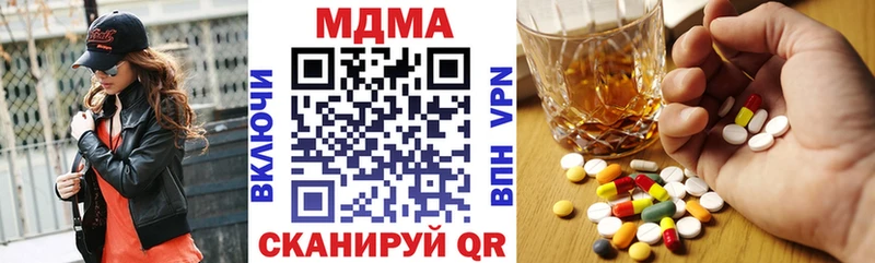 MDMA VHQ  Купить закладки  Нарьян-Мар 