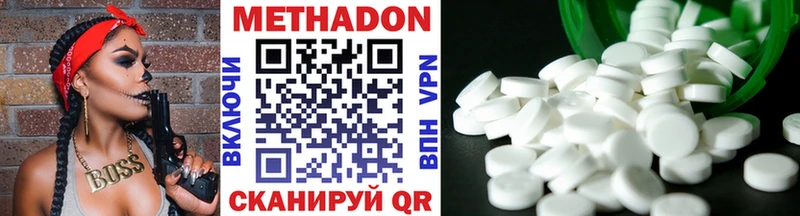 Купить  Нарьян-Мар  Метадон methadone 