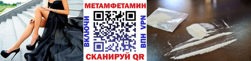 Купить закладки  Нарьян-Мар  Первитин винт 