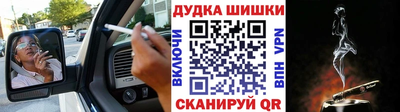 Купить закладки  Нарьян-Мар  Канабис план 